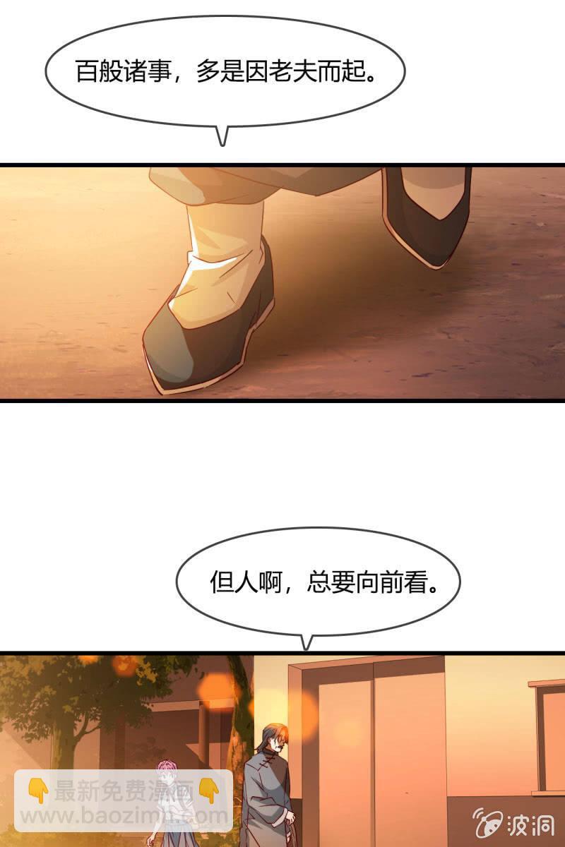 《总裁大人的甜蜜小女巫》连死都能预测到吗？ 第13页