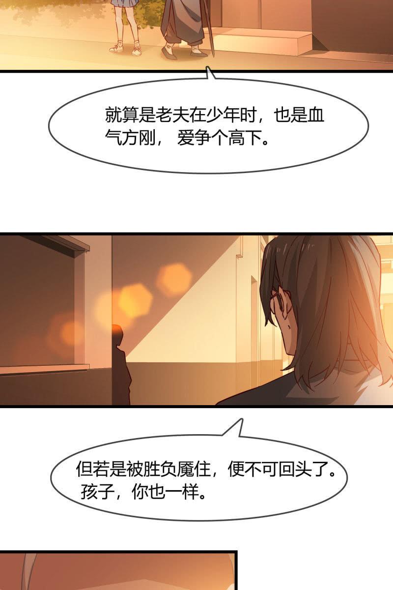 《总裁大人的甜蜜小女巫》连死都能预测到吗？ 第14页