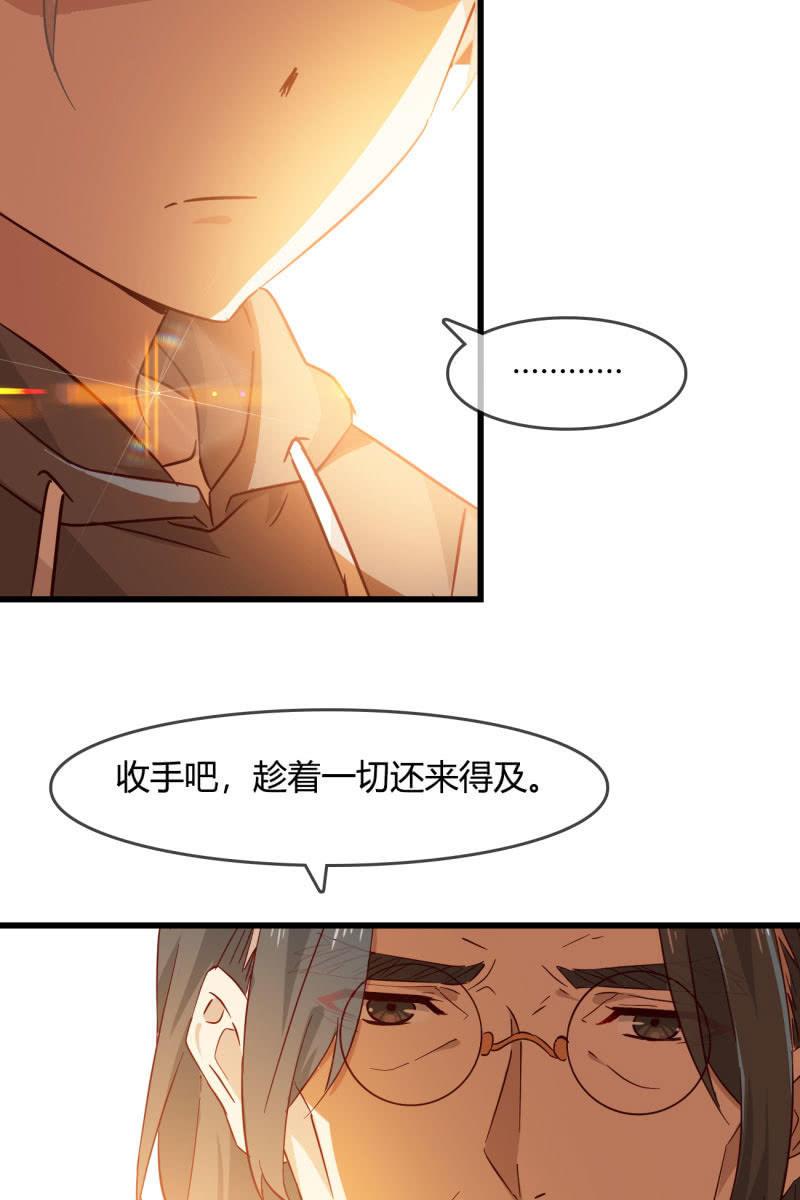 《总裁大人的甜蜜小女巫》连死都能预测到吗？ 第15页