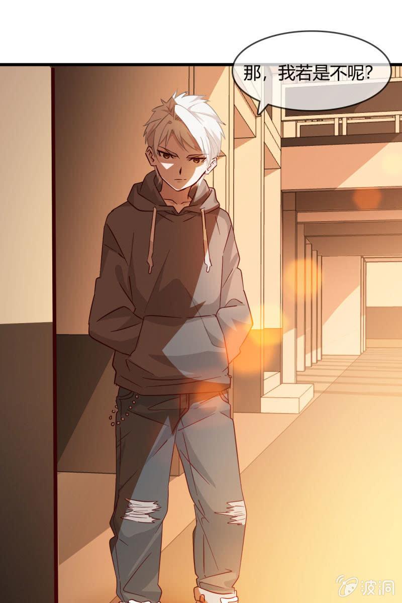 《总裁大人的甜蜜小女巫》连死都能预测到吗？ 第17页