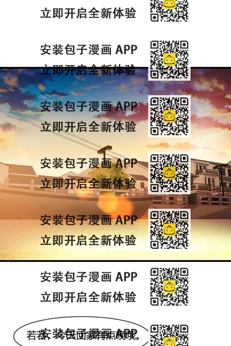 《总裁大人的甜蜜小女巫》连死都能预测到吗？ 第2页