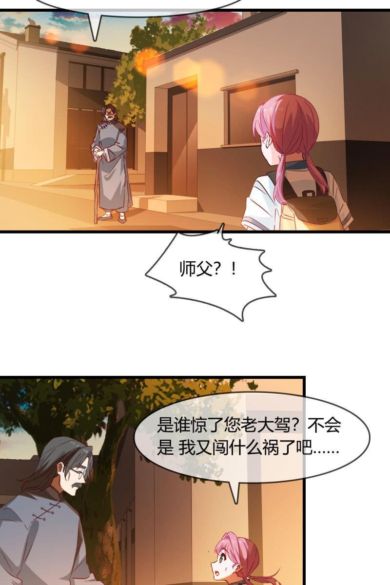 《总裁大人的甜蜜小女巫》连死都能预测到吗？ 第3页