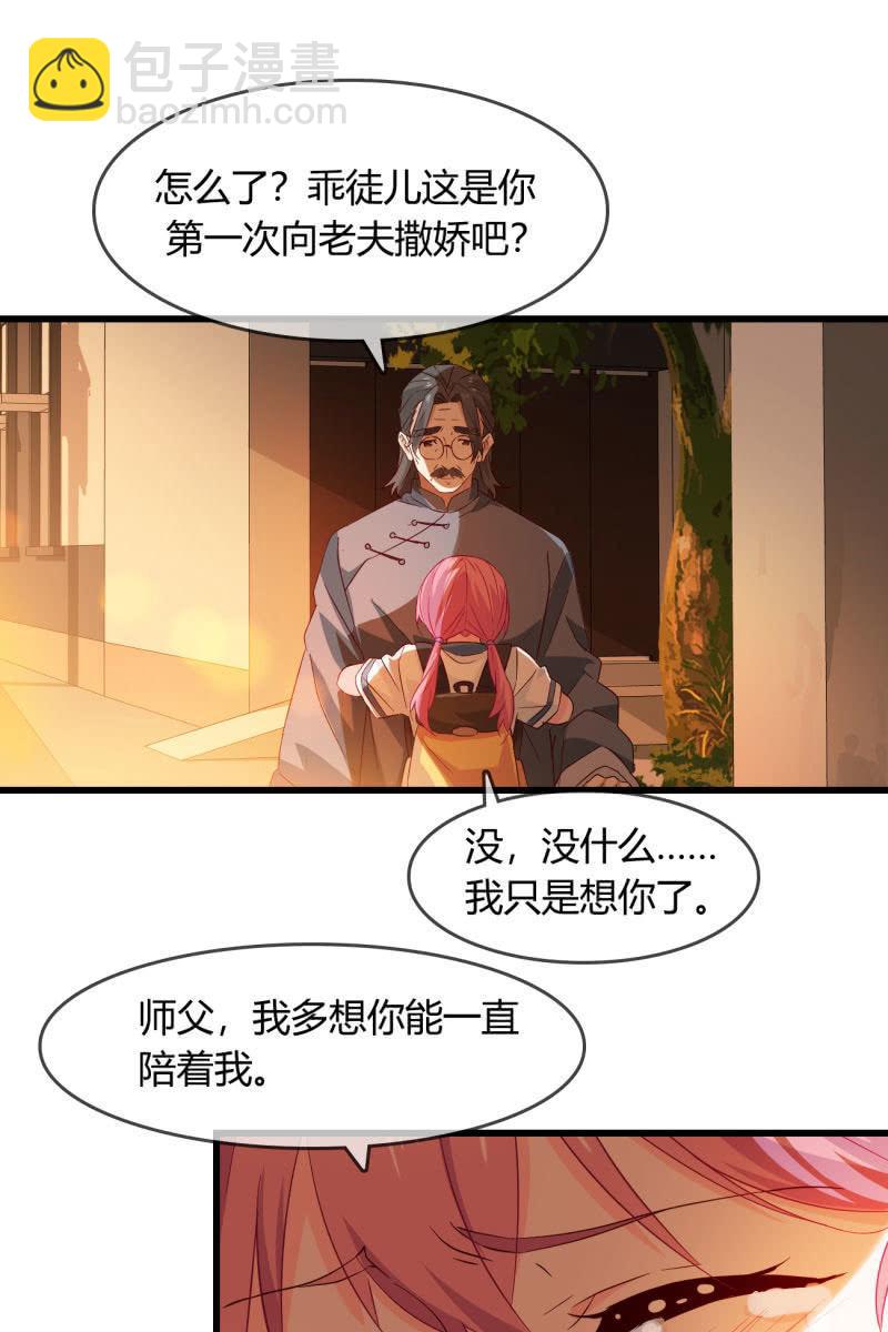 《总裁大人的甜蜜小女巫》连死都能预测到吗？ 第7页