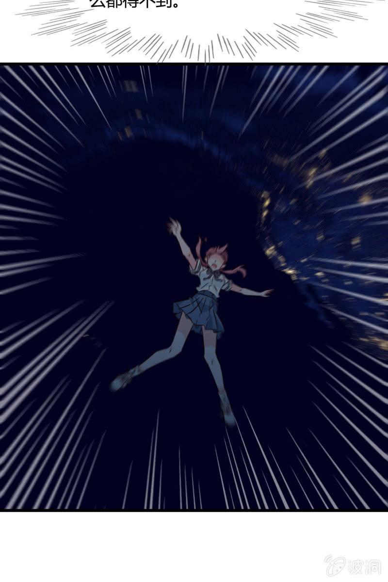 《总裁大人的甜蜜小女巫》师父的嘱托 第17页