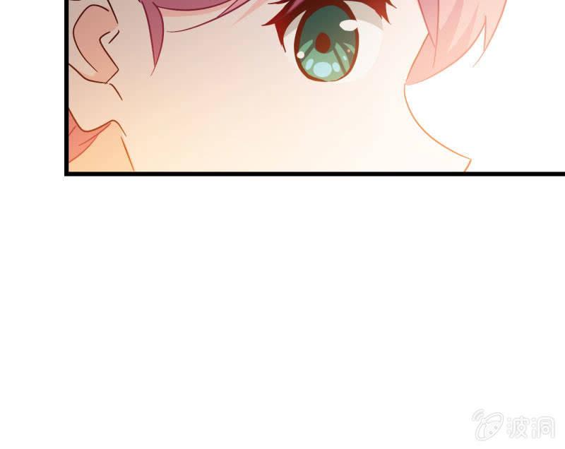 《总裁大人的甜蜜小女巫》师父的嘱托 第5页