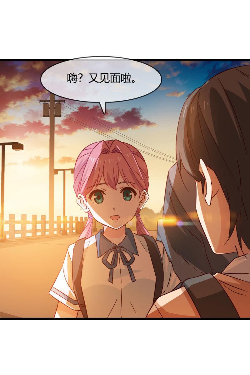 《总裁大人的甜蜜小女巫》师父的嘱托 第8页