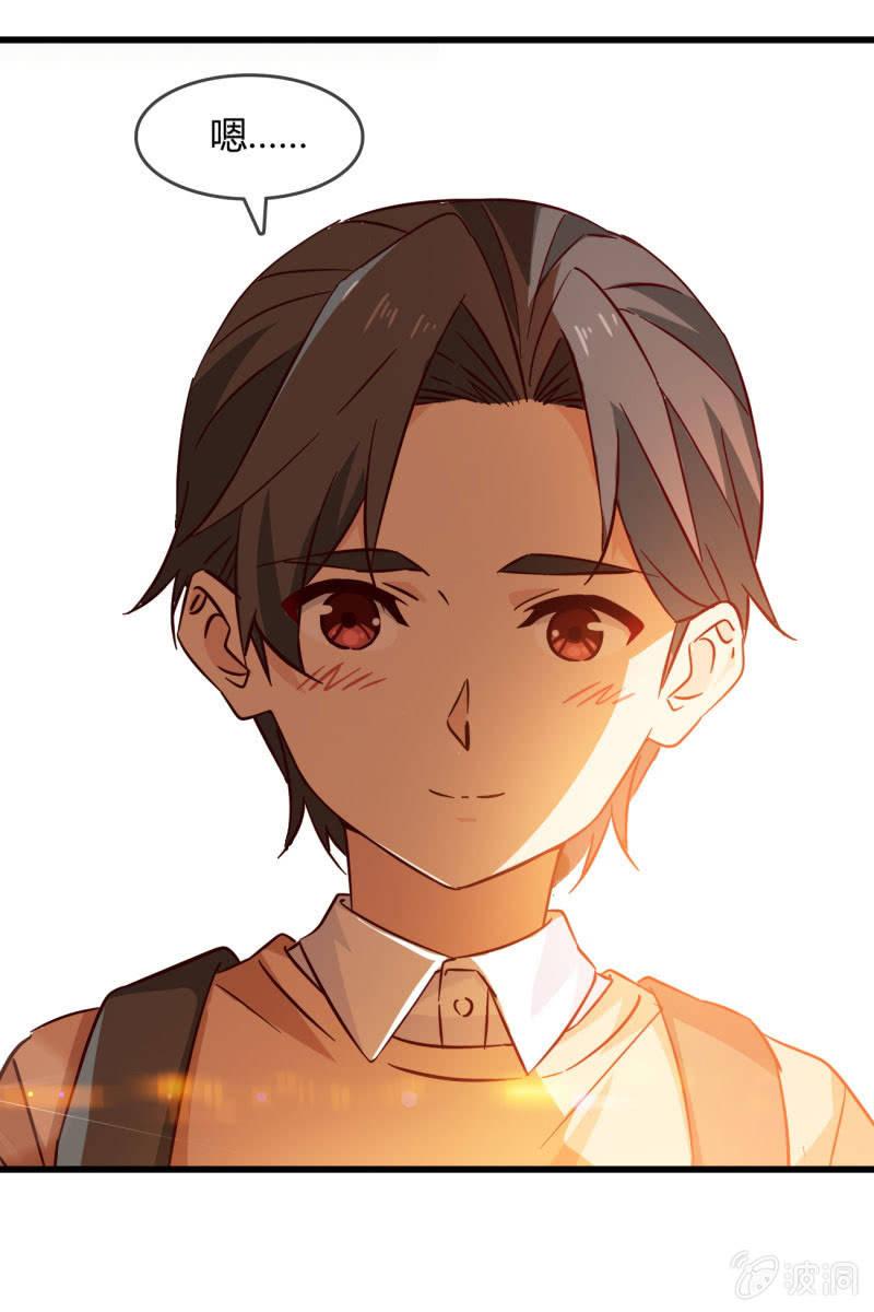 《总裁大人的甜蜜小女巫》师父的嘱托 第9页