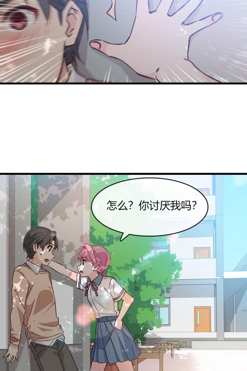 《总裁大人的甜蜜小女巫》回忆是糖 第10页