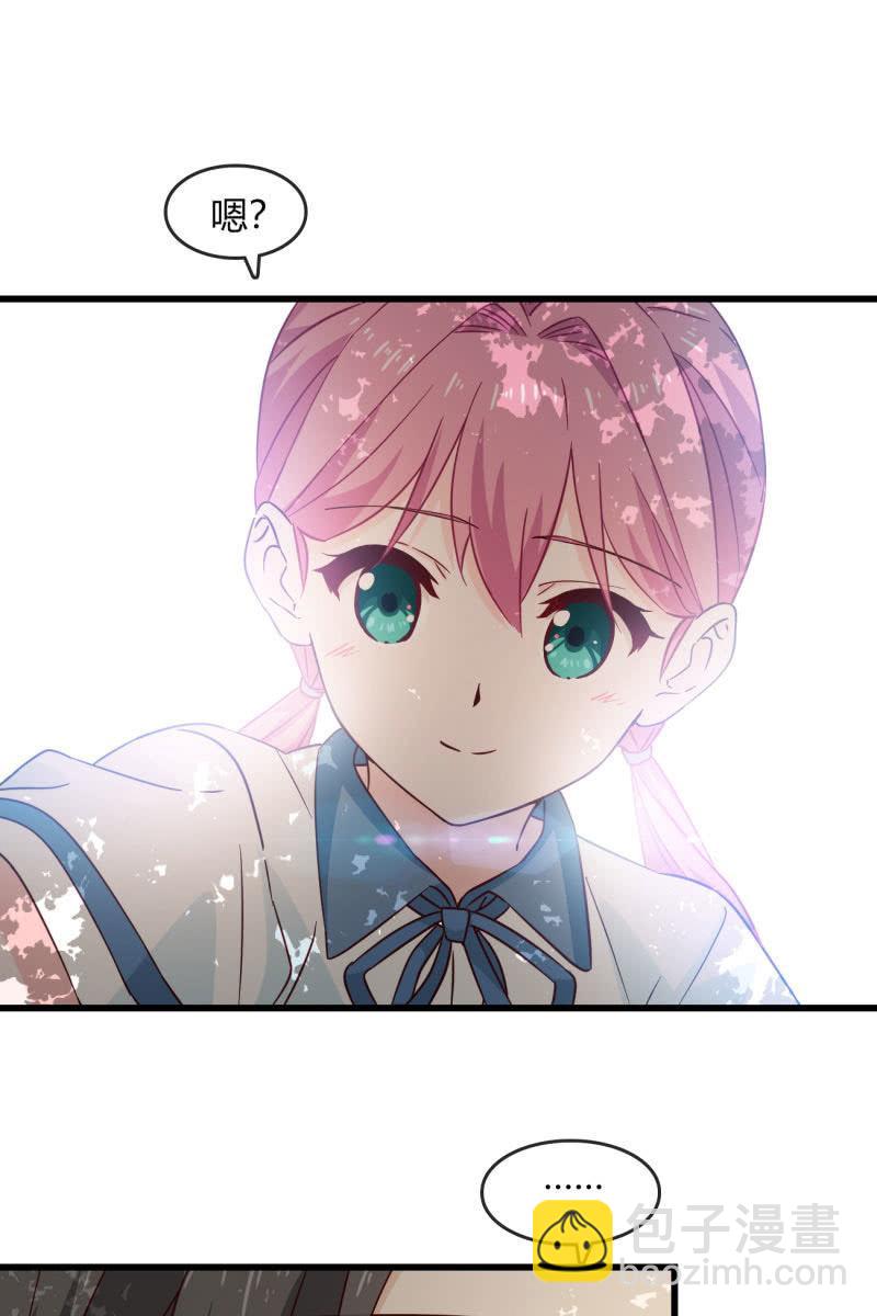 《总裁大人的甜蜜小女巫》回忆是糖 第12页