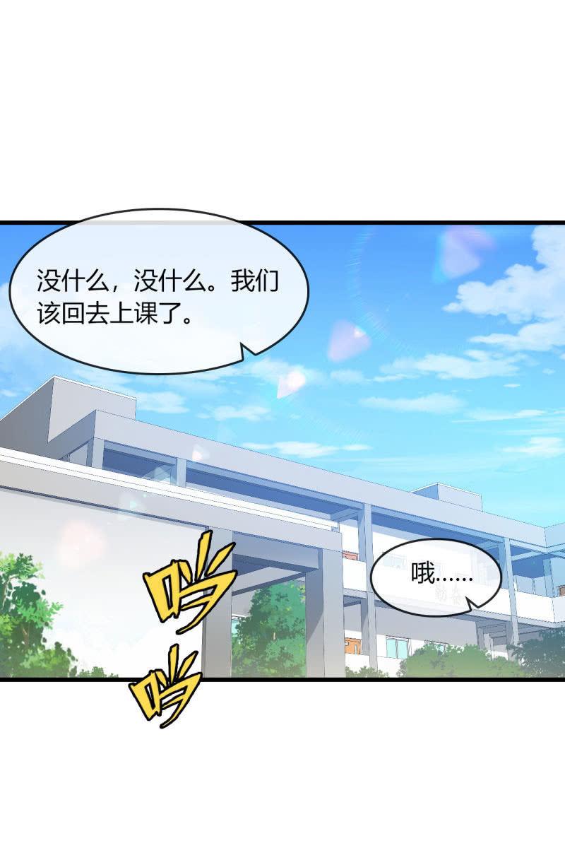 《总裁大人的甜蜜小女巫》回忆是糖 第15页