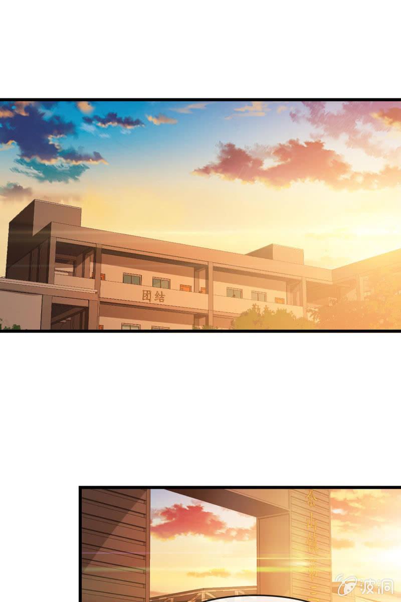 《总裁大人的甜蜜小女巫》回忆是糖 第17页