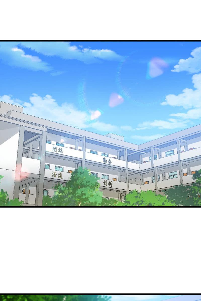 《总裁大人的甜蜜小女巫》回忆是糖 第2页