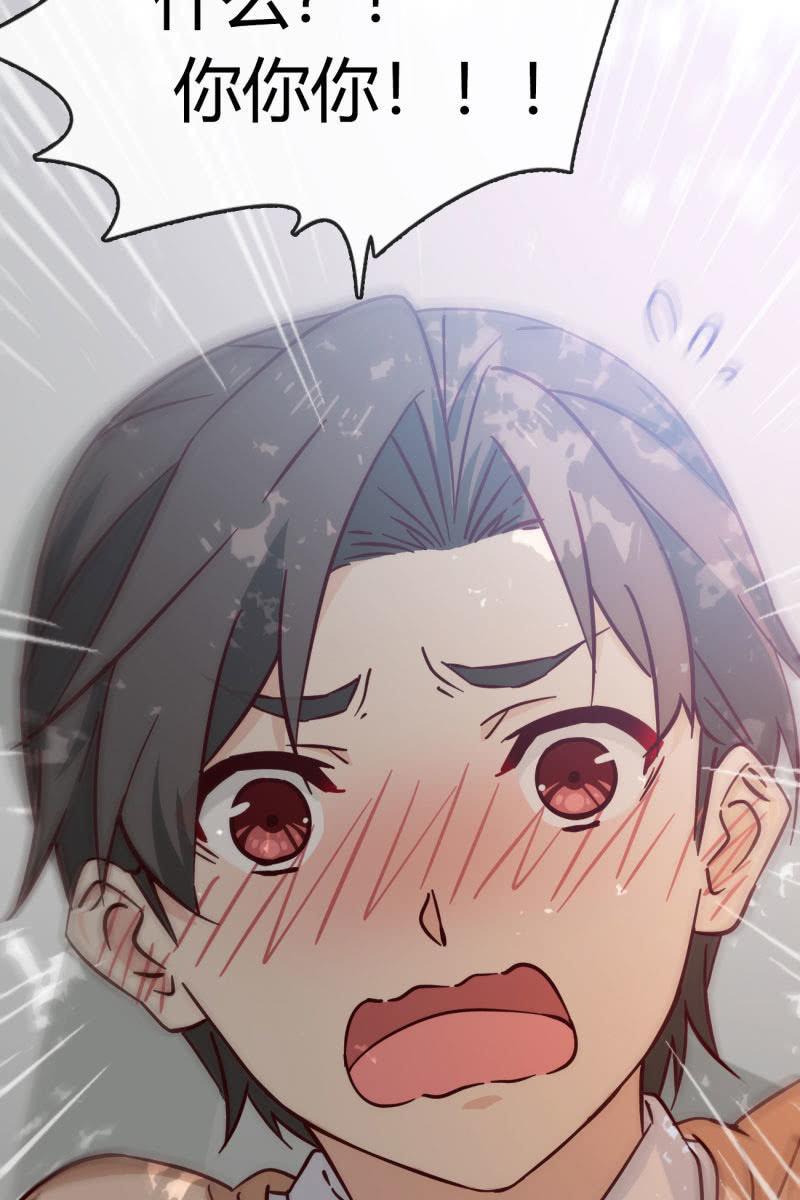 《总裁大人的甜蜜小女巫》回忆是糖 第8页