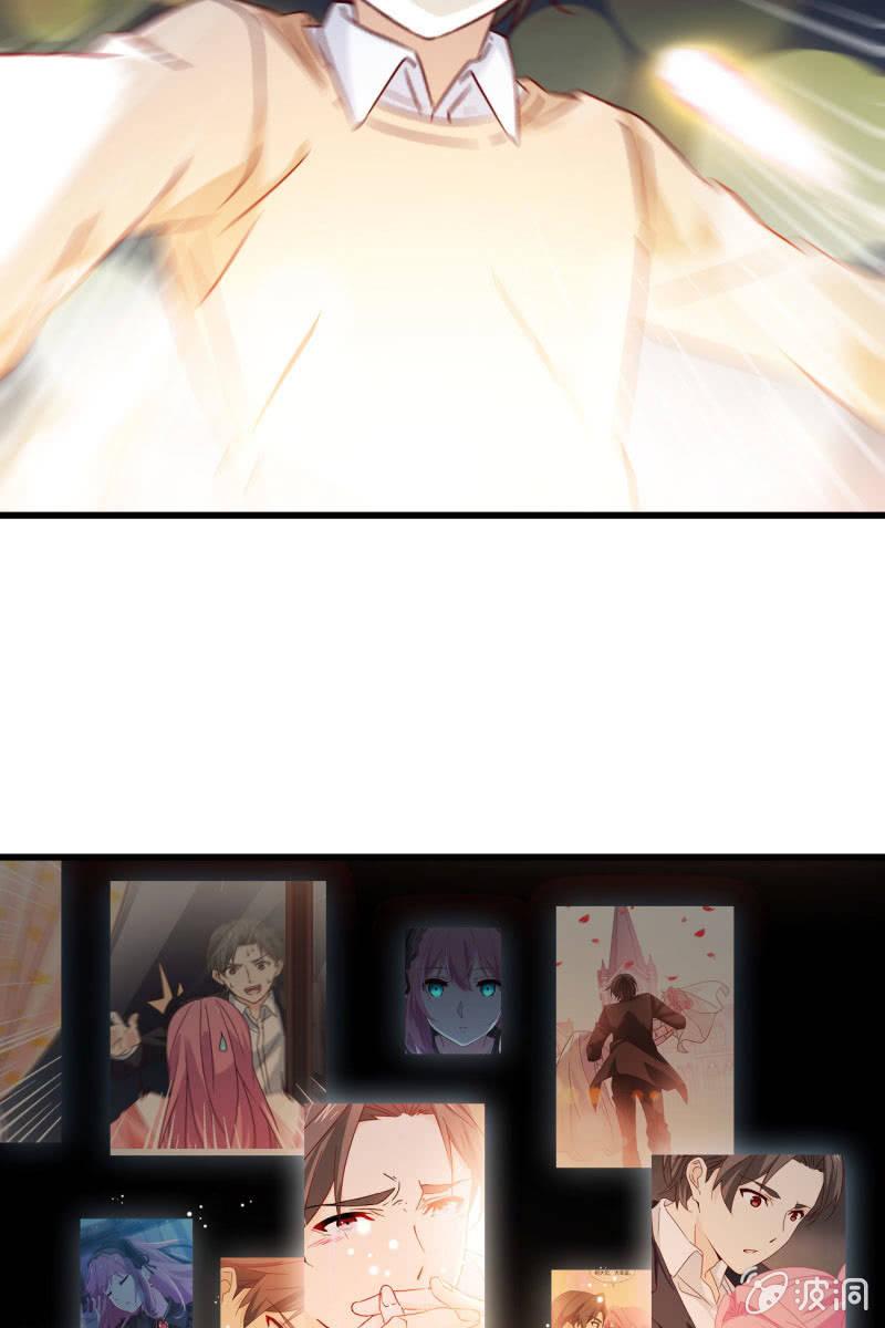 《总裁大人的甜蜜小女巫》记忆碎片 第13页