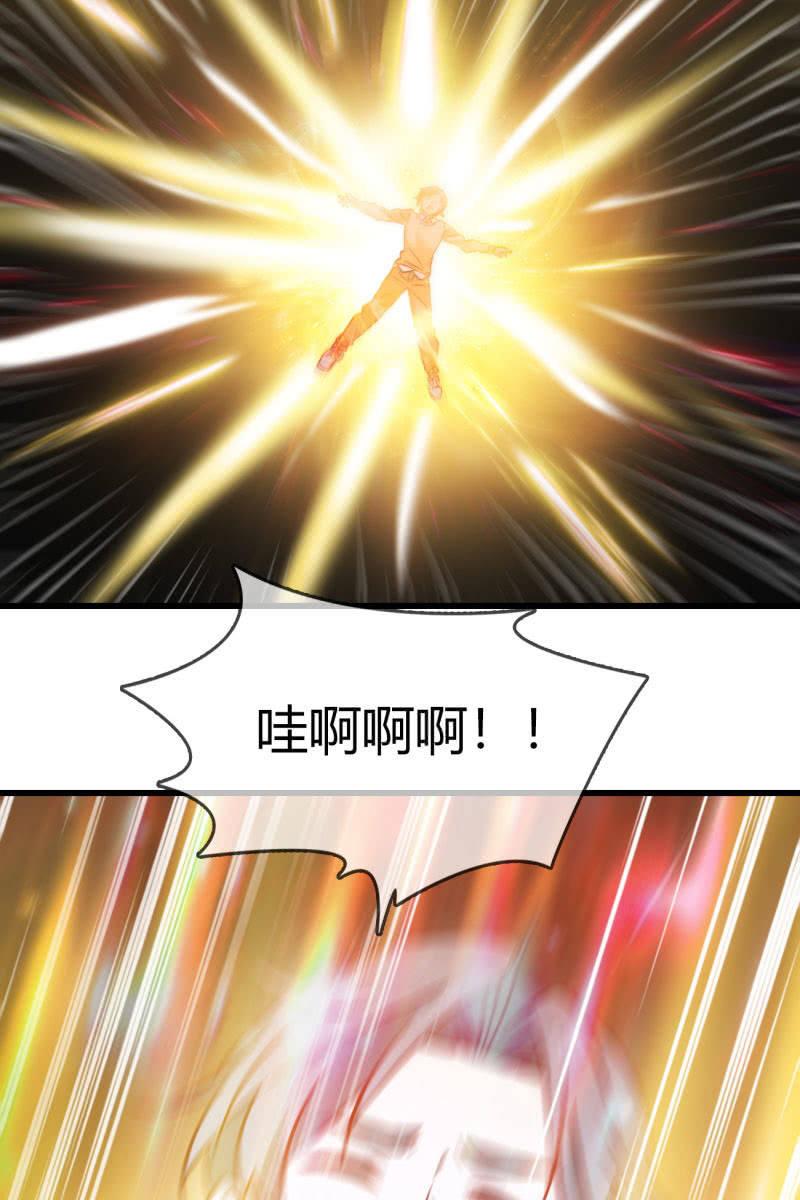 《总裁大人的甜蜜小女巫》记忆碎片 第19页
