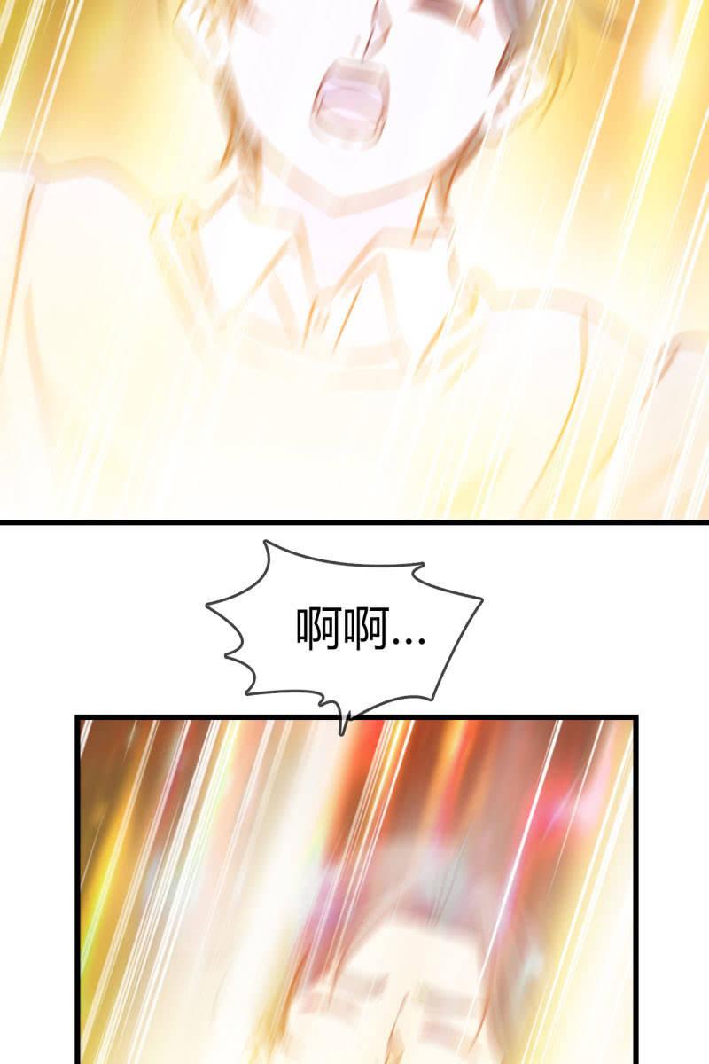 《总裁大人的甜蜜小女巫》记忆碎片 第20页