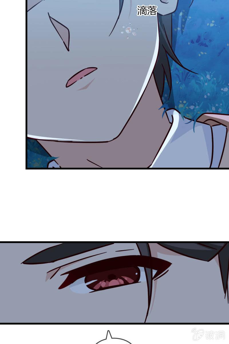 《总裁大人的甜蜜小女巫》记忆碎片 第25页