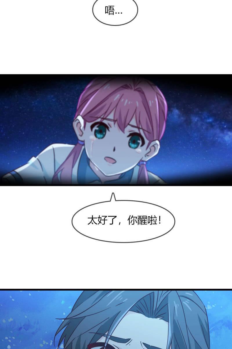 《总裁大人的甜蜜小女巫》记忆碎片 第26页