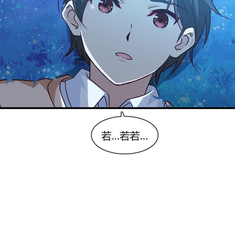 《总裁大人的甜蜜小女巫》记忆碎片 第27页