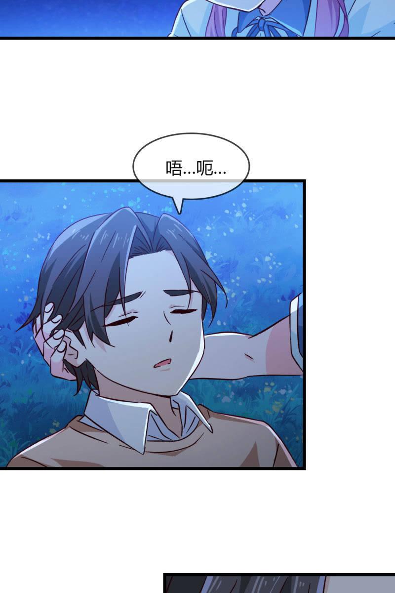 《总裁大人的甜蜜小女巫》记忆碎片 第3页