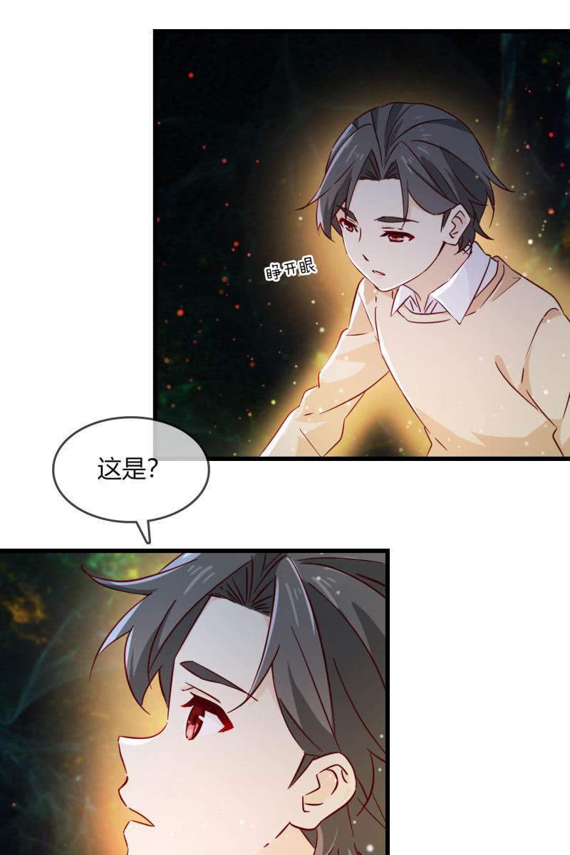 《总裁大人的甜蜜小女巫》记忆碎片 第7页