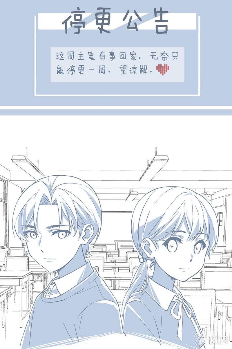 《总裁大人的甜蜜小女巫》请假条 第1页