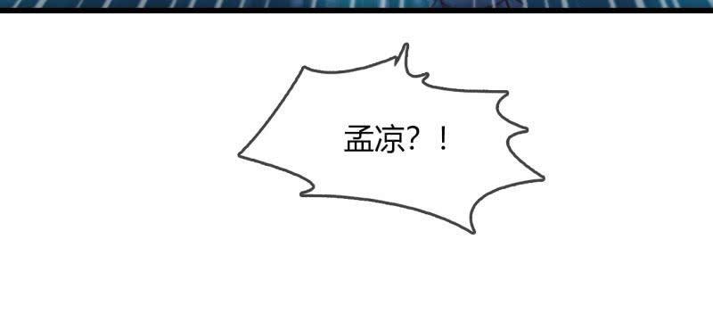 《总裁大人的甜蜜小女巫》这就是你的选择？ 第11页
