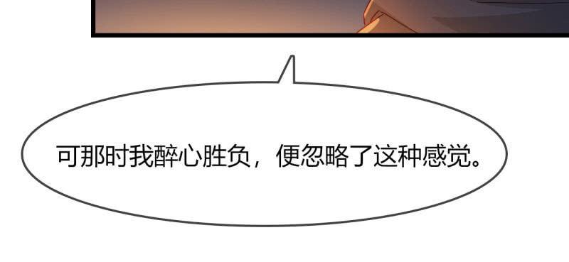 《总裁大人的甜蜜小女巫》这就是你的选择？ 第15页