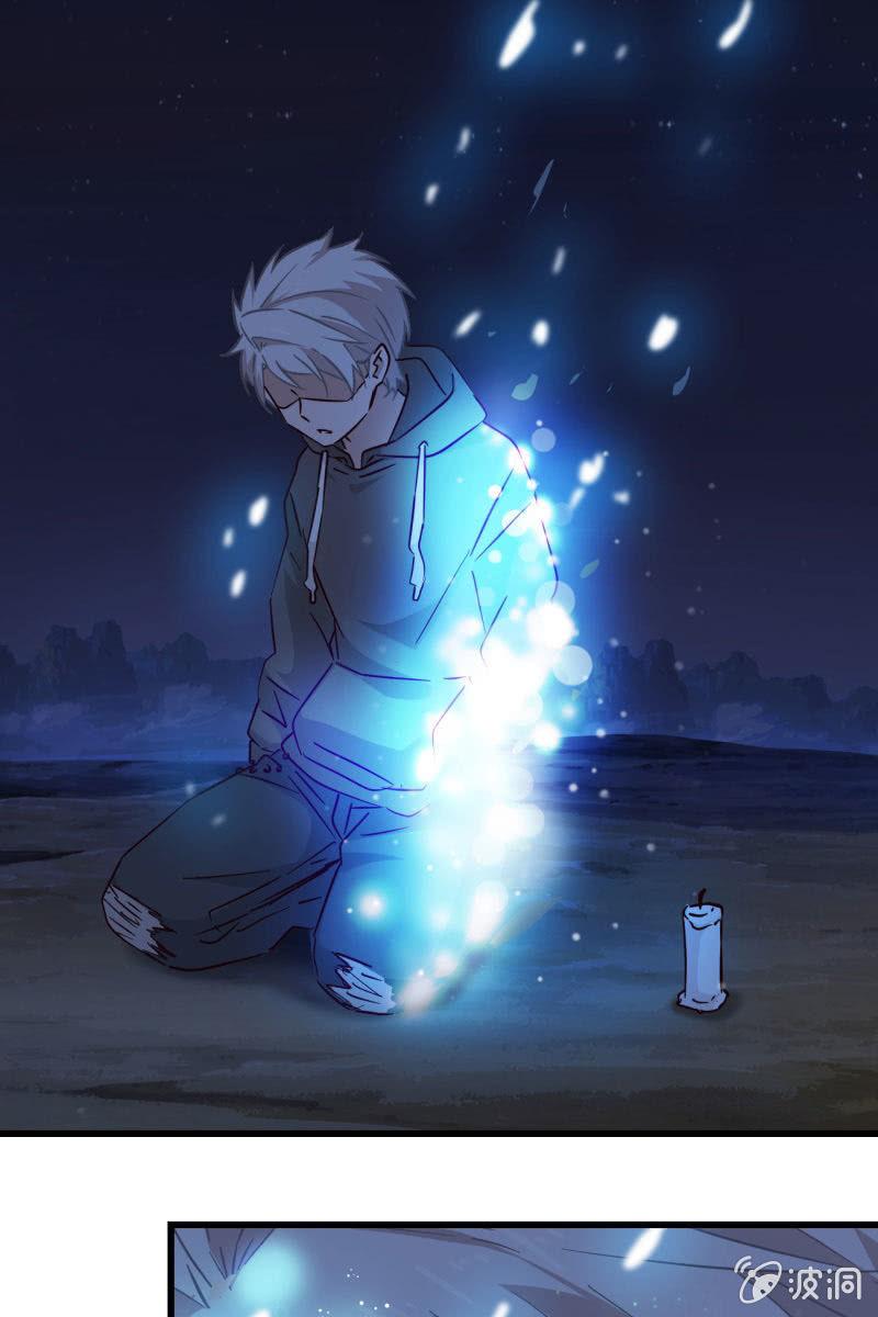 《总裁大人的甜蜜小女巫》这就是你的选择？ 第21页