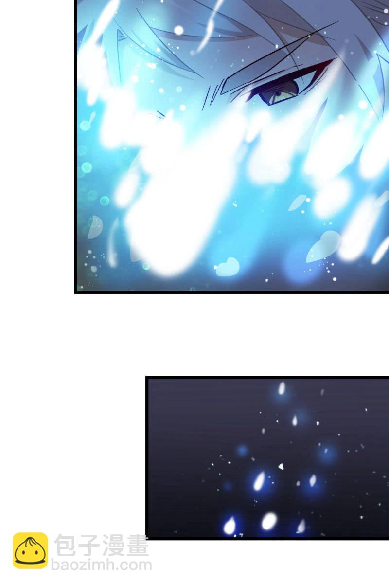 《总裁大人的甜蜜小女巫》这就是你的选择？ 第22页