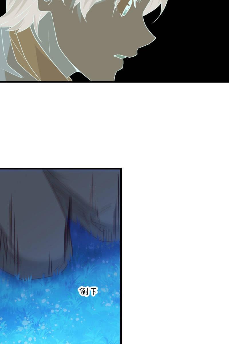 《总裁大人的甜蜜小女巫》这就是你的选择？ 第8页