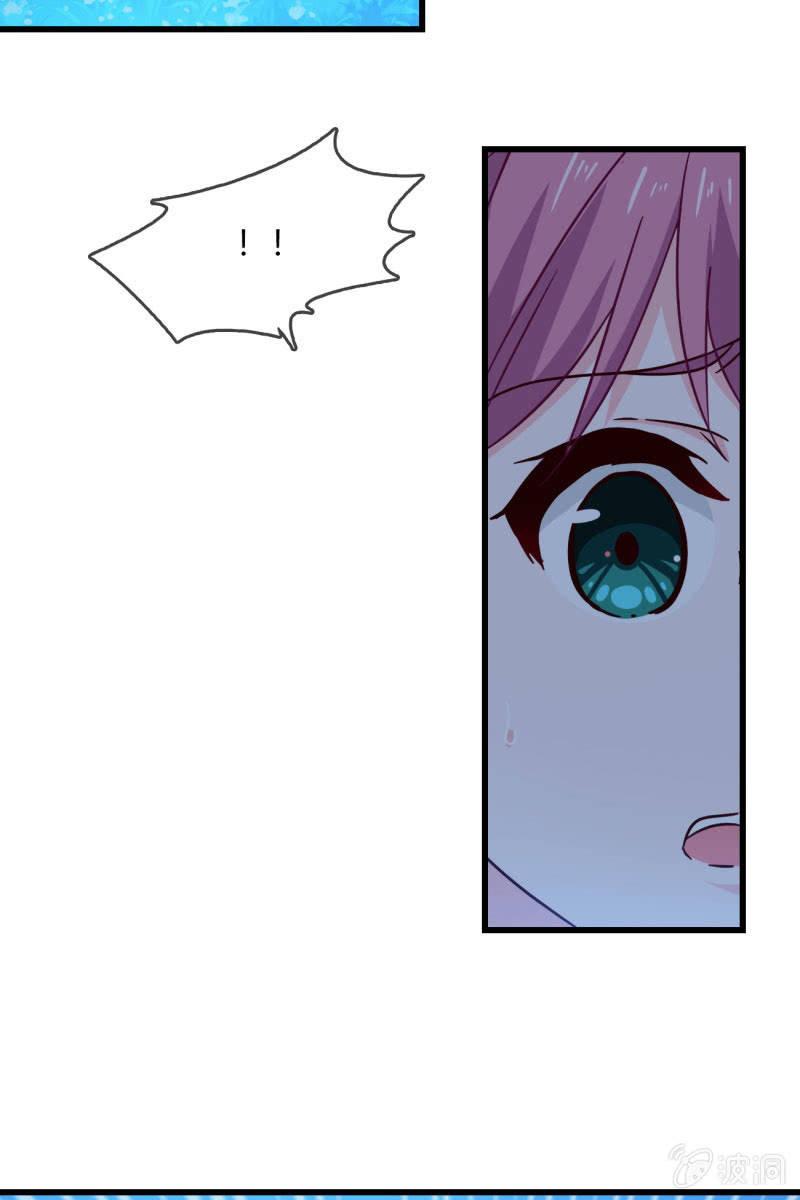 《总裁大人的甜蜜小女巫》这就是你的选择？ 第9页