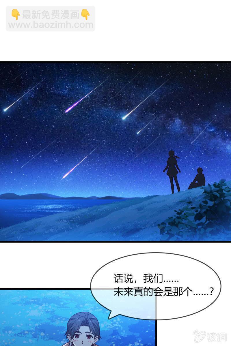 《总裁大人的甜蜜小女巫》和我一决高下吧 第13页