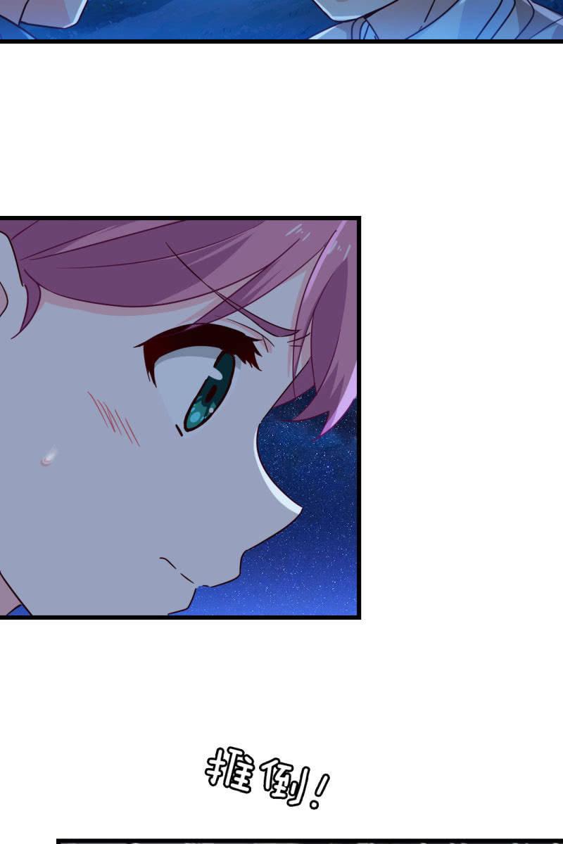 《总裁大人的甜蜜小女巫》和我一决高下吧 第18页