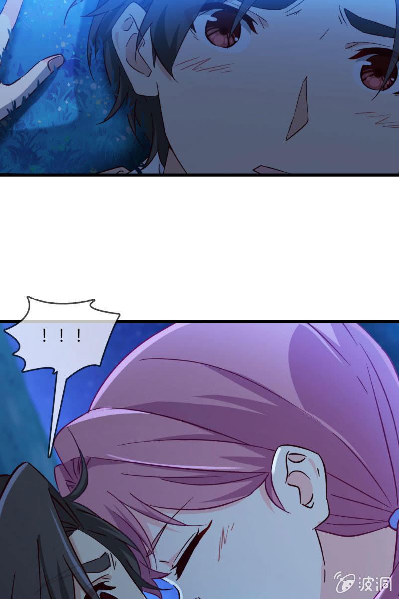 《总裁大人的甜蜜小女巫》和我一决高下吧 第21页