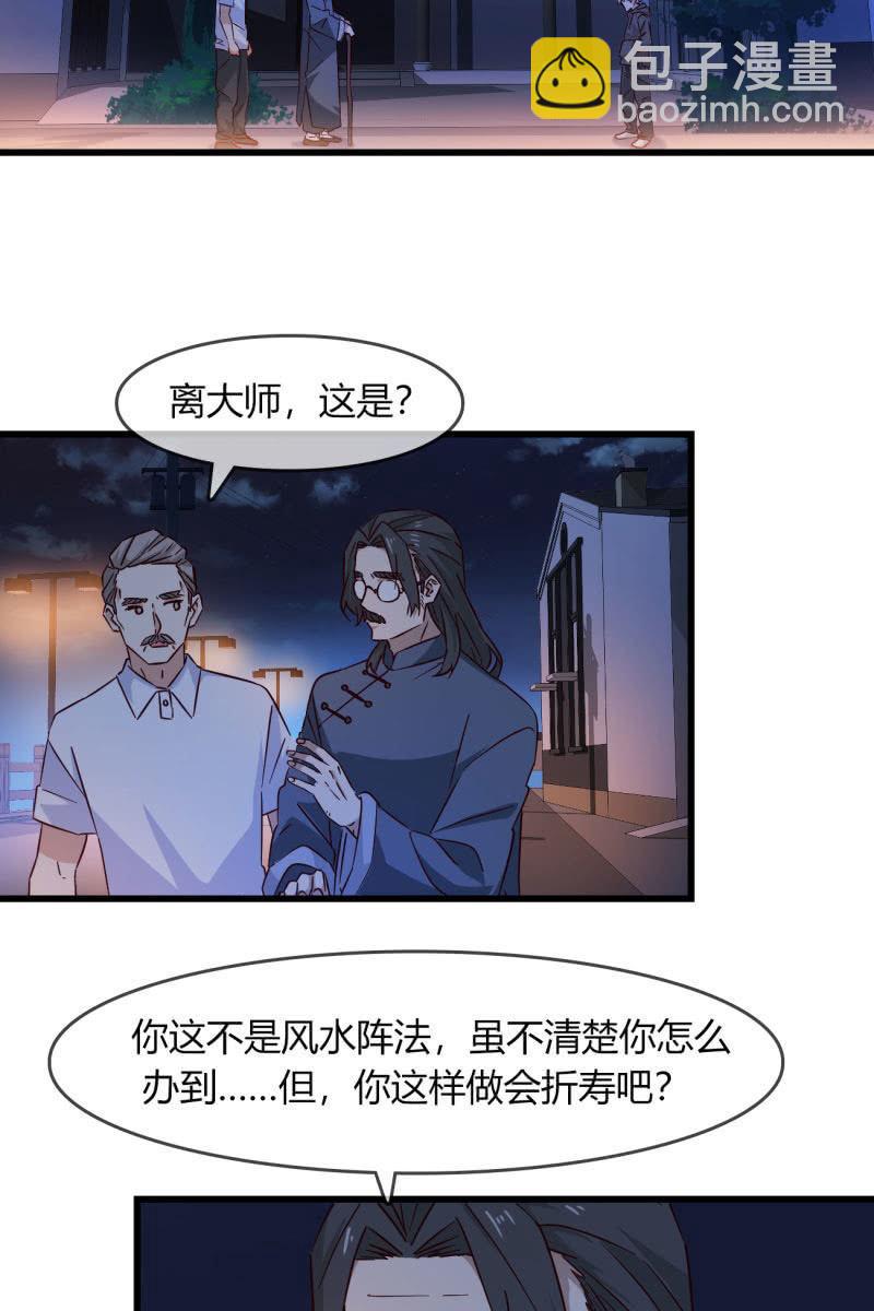 《总裁大人的甜蜜小女巫》和我一决高下吧 第3页