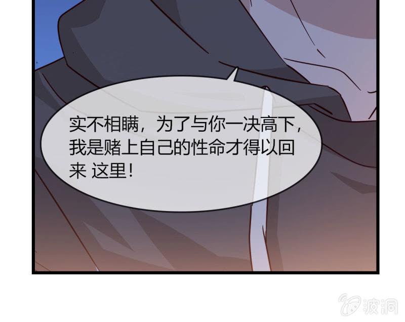 《总裁大人的甜蜜小女巫》和我一决高下吧 第5页