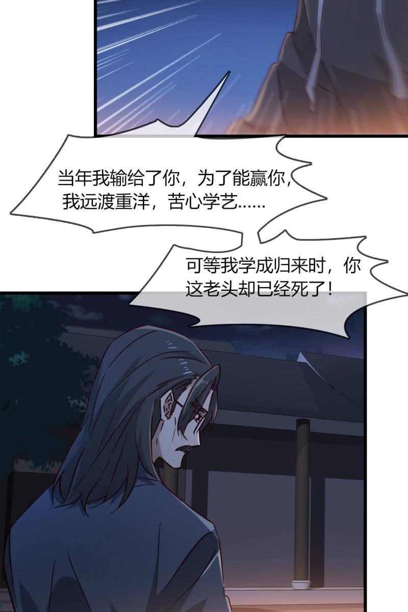《总裁大人的甜蜜小女巫》和我一决高下吧 第7页