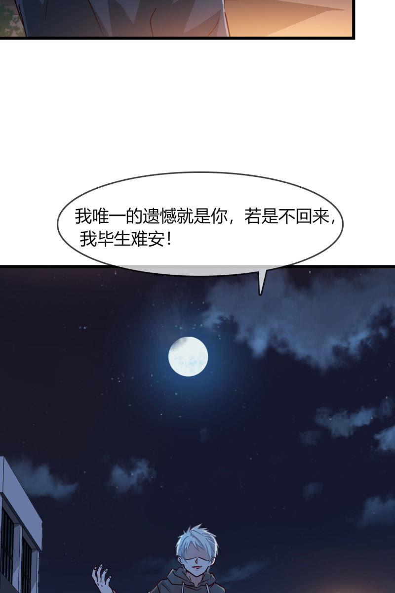 《总裁大人的甜蜜小女巫》和我一决高下吧 第8页