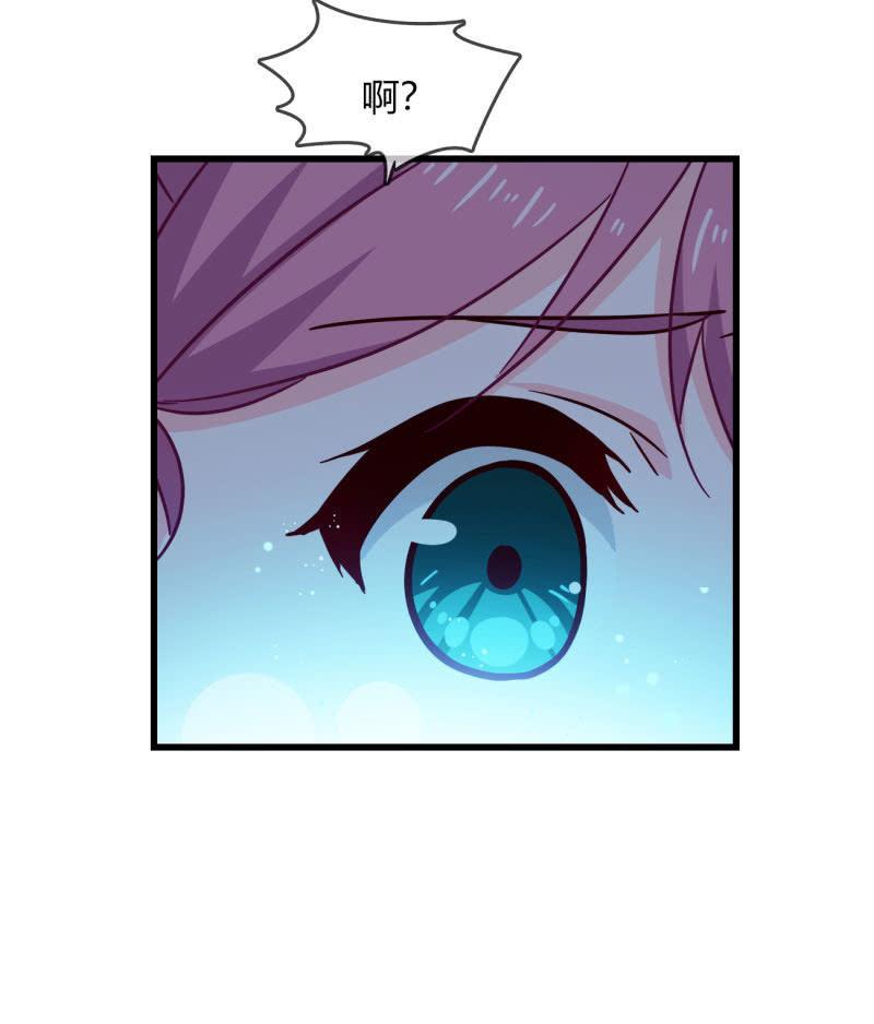 《总裁大人的甜蜜小女巫》现实中… 第4页