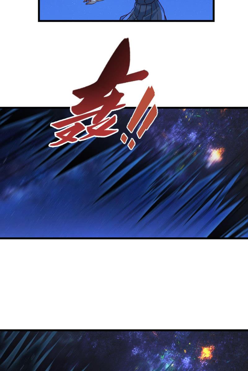 《总裁大人的甜蜜小女巫》现实中… 第6页