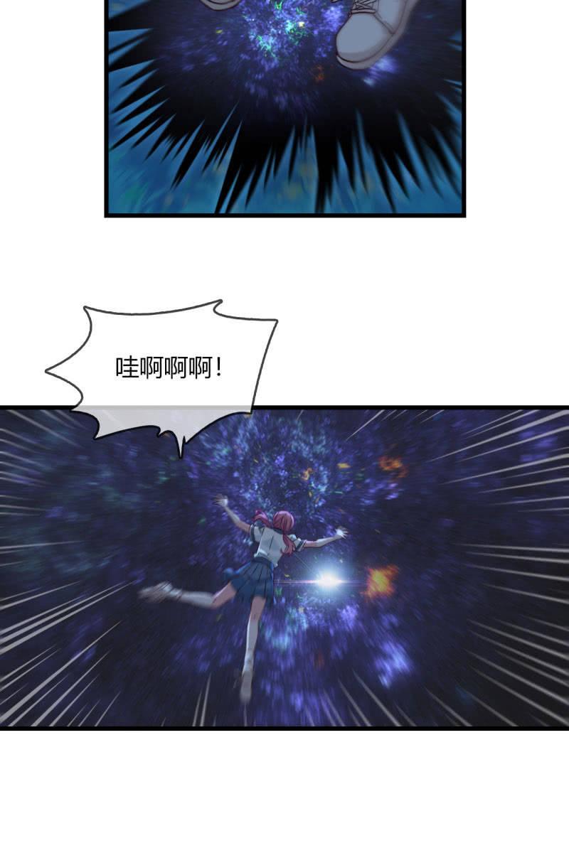 《总裁大人的甜蜜小女巫》现实中… 第8页