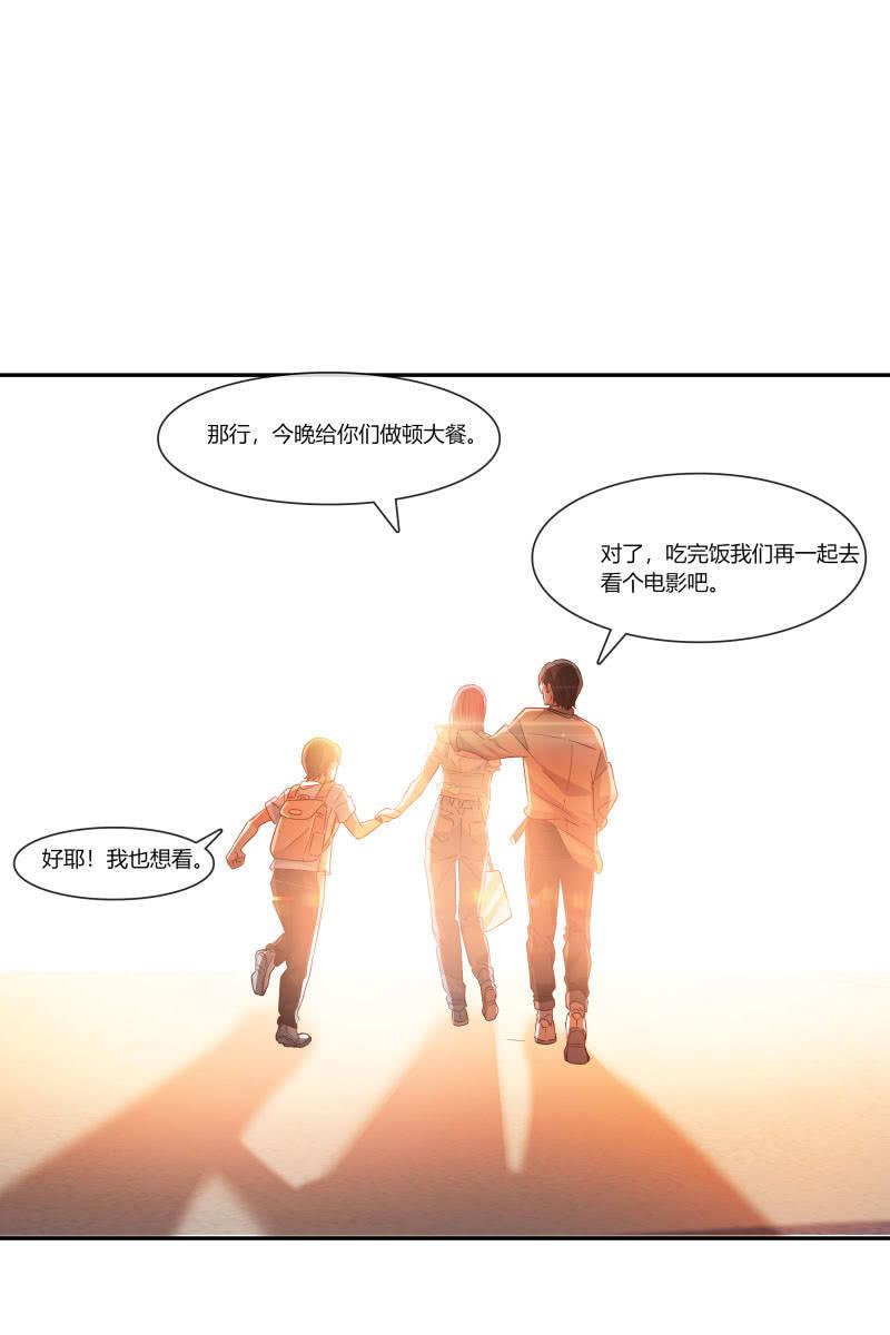 《总裁大人的甜蜜小女巫》我们，结婚啦 第34页