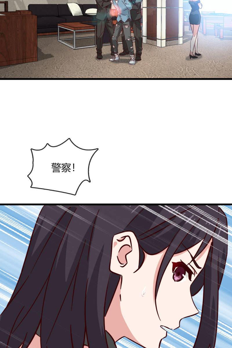 《总裁大人的甜蜜小女巫》为什么要骗我 第19页