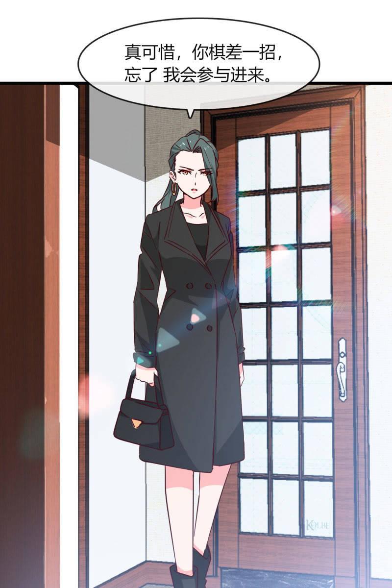 《总裁大人的甜蜜小女巫》为什么要骗我 第22页