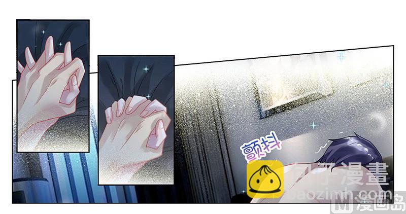 《惹上首席帝少》第36话 第6页