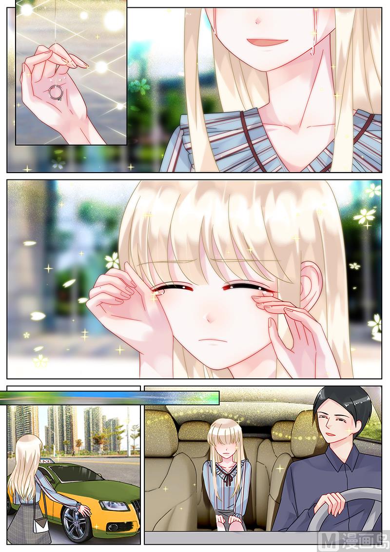 《惹上首席帝少》第83话 第4页