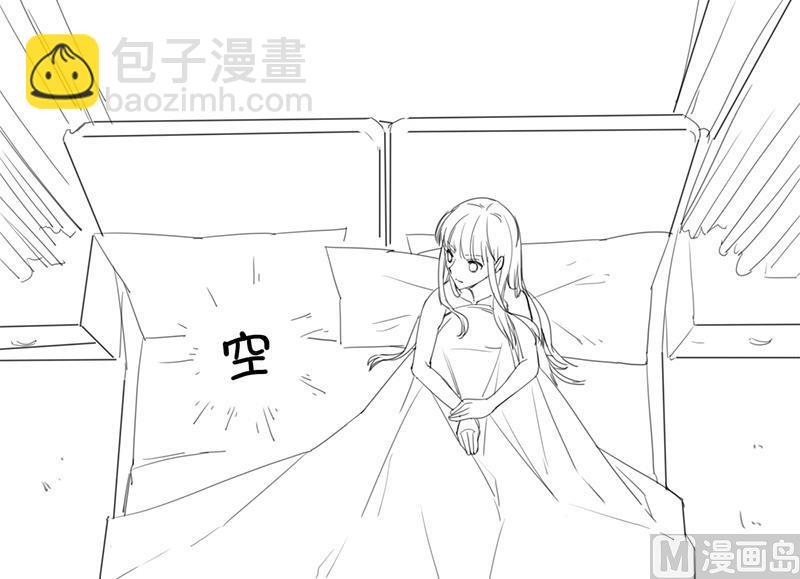 《惹上首席帝少》番外 有爱小剧场 第15页