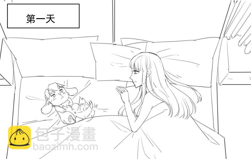 《惹上首席帝少》番外 有爱小剧场 第23页