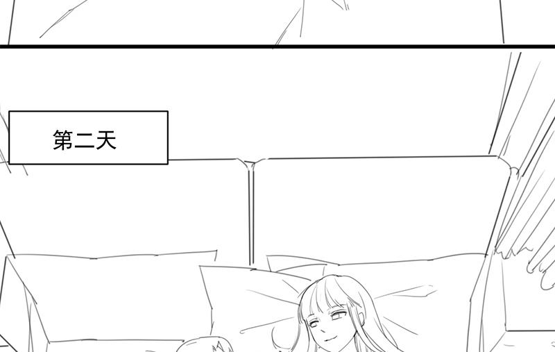 《惹上首席帝少》番外 有爱小剧场 第24页